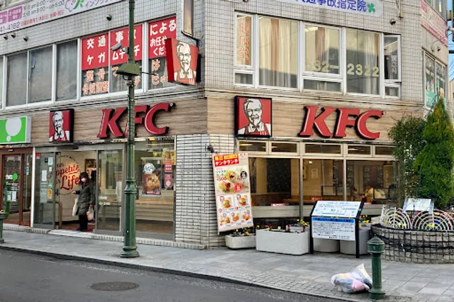 KFC Okurayama