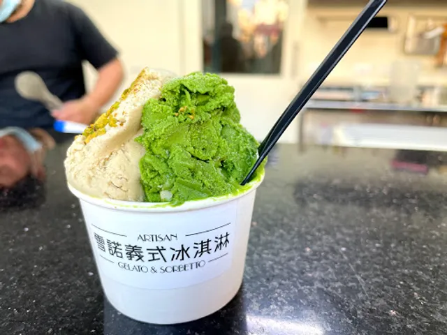 Snow Gelato (Anping)
