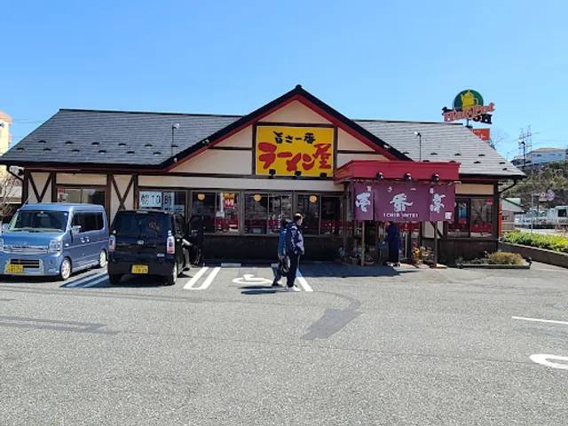 Ramen Shop Ichibantei Ofunato