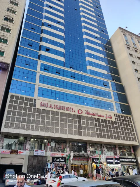 Sama Al Deafah Hotel