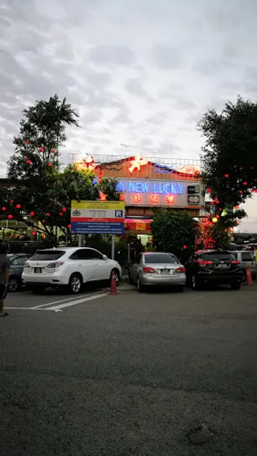 New Lucky Seafood Restaurant