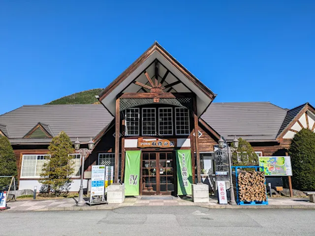 Kosuge-no-Yu Onsen