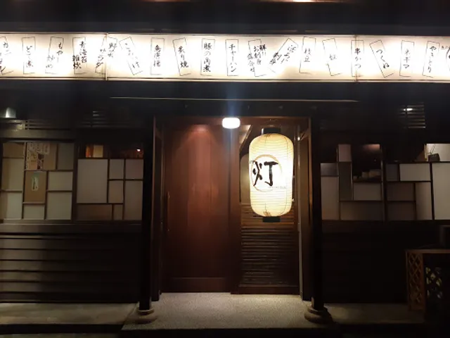 魚の和 灯 本店