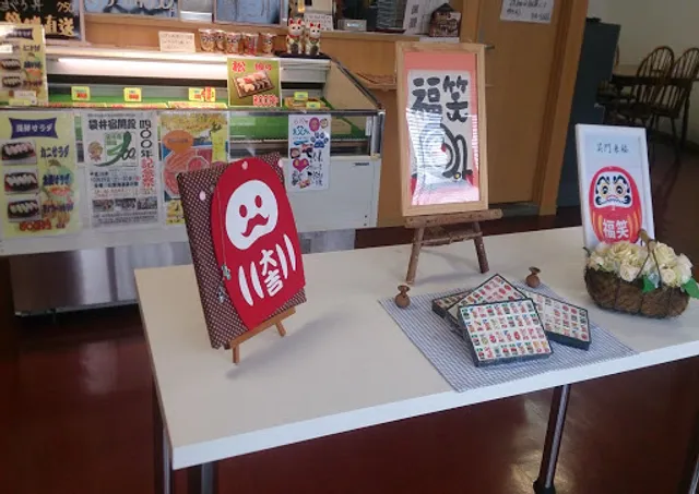 マグロの海鮮 福笑