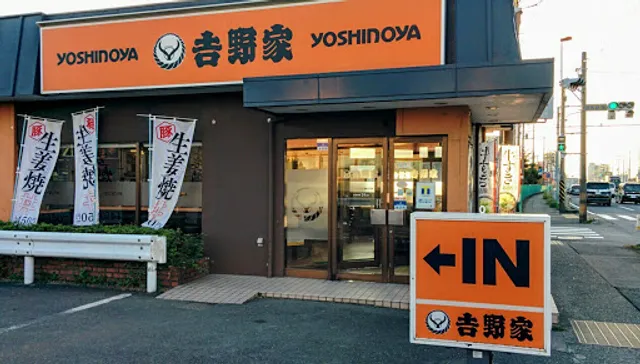 Yoshinoya