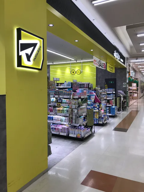 Matsumoto Kiyoshi Toyosu