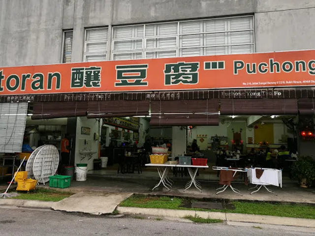 Puchong Yong Tau Foo
