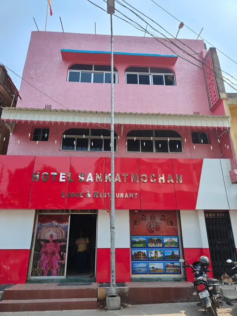 Hotel Sankat Mochan - Best Hotel in Purulia