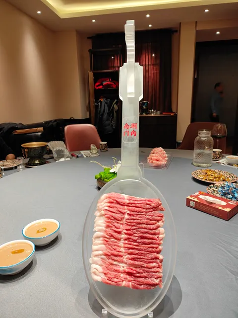 南门涮肉四季店