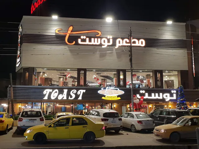 Toast restaurant