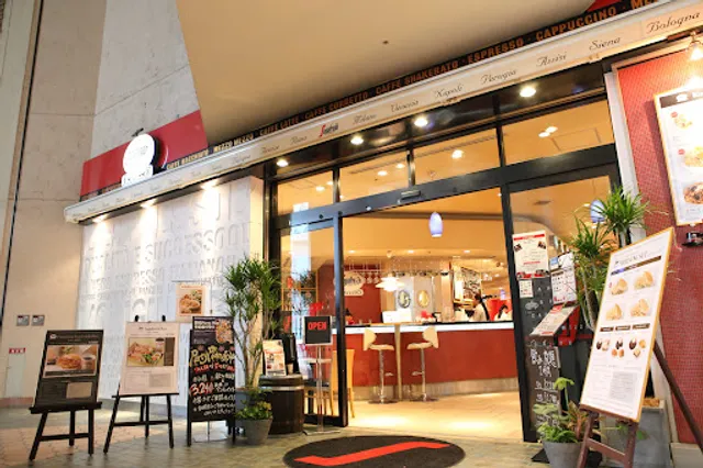 Segafredo Zanetti Espresso Shop HARUMI TORITON SQUARE