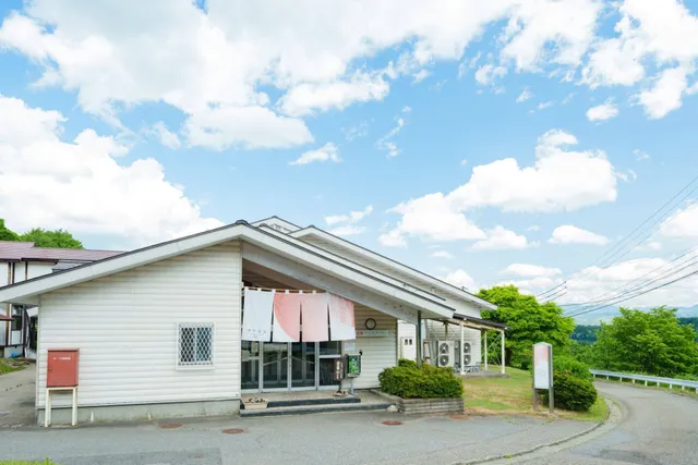 清川高原保養センター