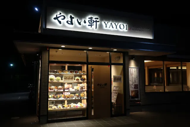 Yayoiken Takamatsu Kasugacho