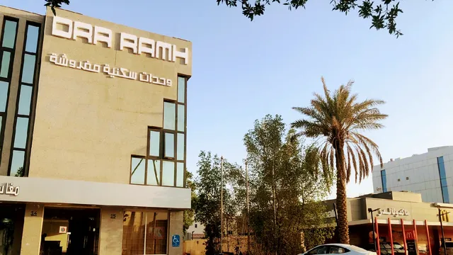 شقق درر رامه للشقق المخدومة فرع 11