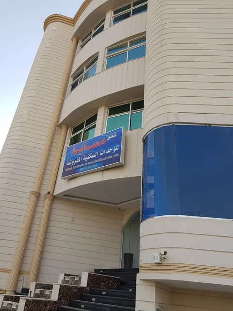 Fakhamet Al Hamra Hotel Apartments