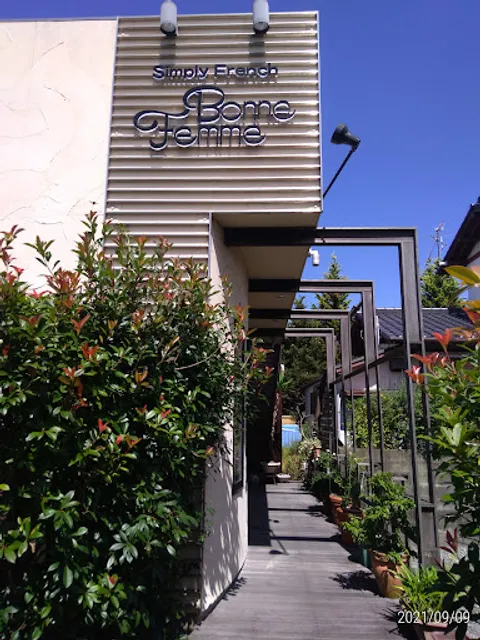 🇫🇷フランス料理 Bonne Femme（ボン・ファン）