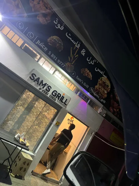 Sam’s Grill