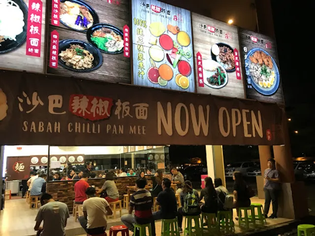 Sabah Chilli Pan Mee (Lintas) 沙巴辣椒板面
