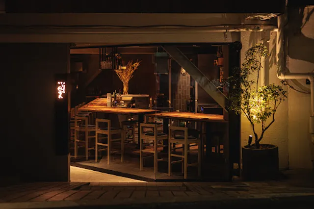 Daikanyama Issai Kassai