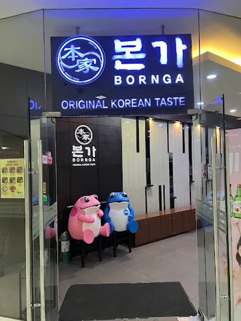 Bornga