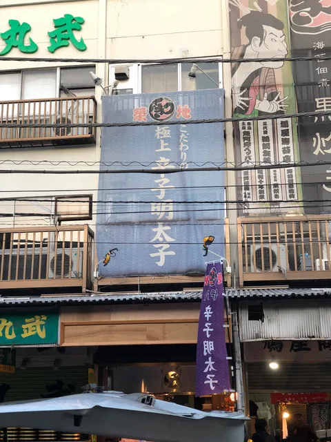 Tsukiji Ihachi honten/ A5 Wagyu Steak