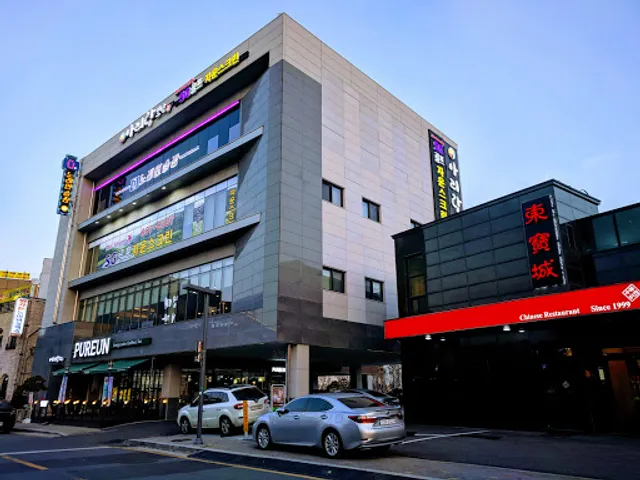 아리랑보쌈식당