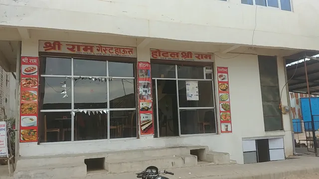 Shri Ram Guest House And Restaurants