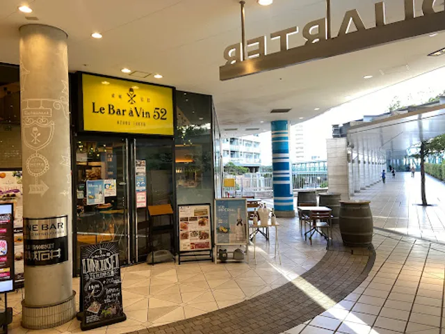 Le Bar a Vin 52 Yokohama Bay Quarter