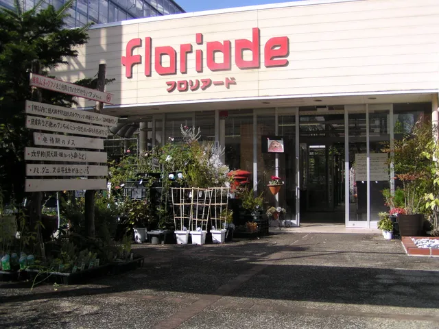 奈良赤膚山ドッグラン フロリアード