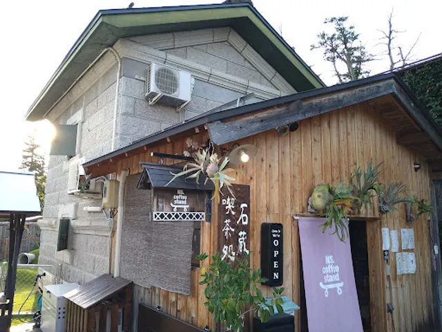 NS.coffee stand
