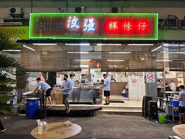 Restoran Woon Kiang