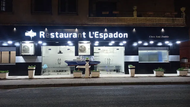 مطعم عمي زوبير