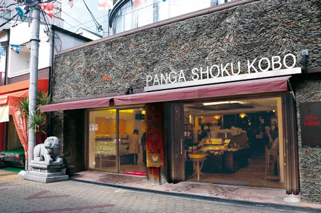 Panga Shoku Kobo