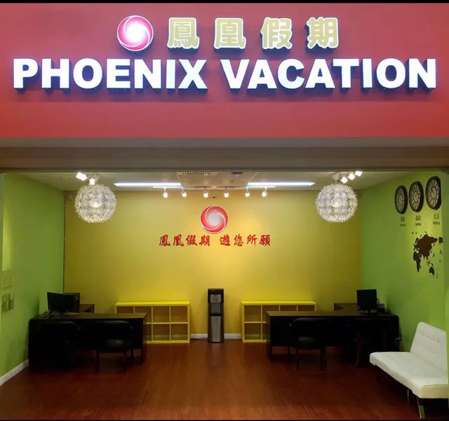 Phoenix Vacation (凤凰假期)