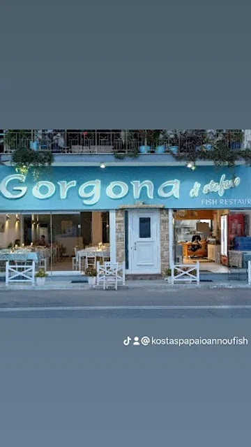 Gorgona Di Stefano Amarythos Oυζερι Psarotaverna