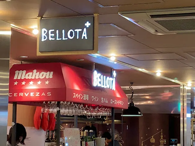 BELLOTA+