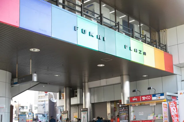 Fukai Plaza