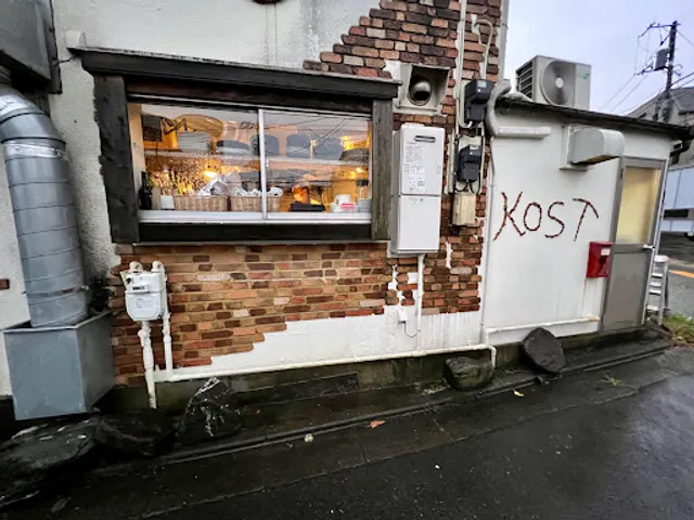 Pâtisserie KOST