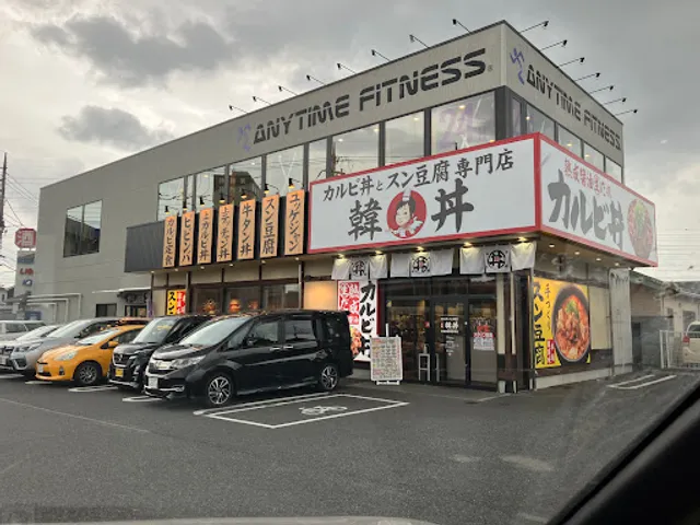 Kandon Utsunomiyamiyukihonmachiten