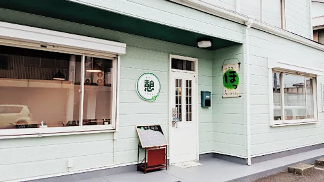 占いかふぇ憩-IKOI-