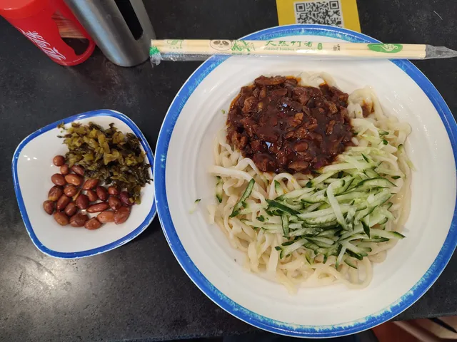 Gaga Chongqing Spicy Noodles