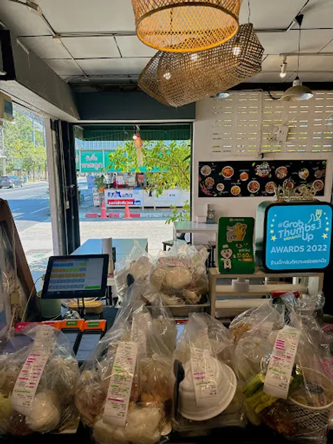 อร่อยตำ ยำแซ่บ (Aroi Tum Yum Zap)