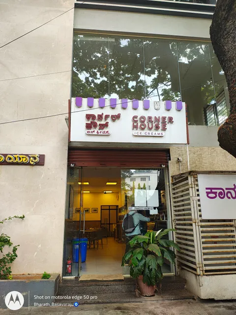 Corner House - Rajajinagar