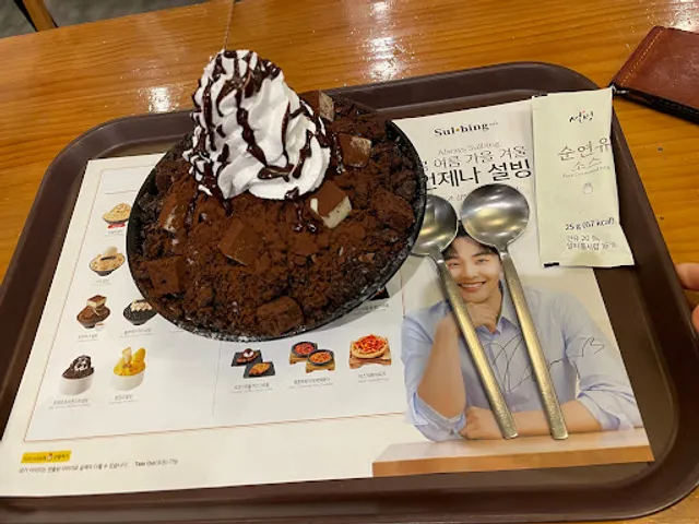 Sulbing Gohyeon Geoje