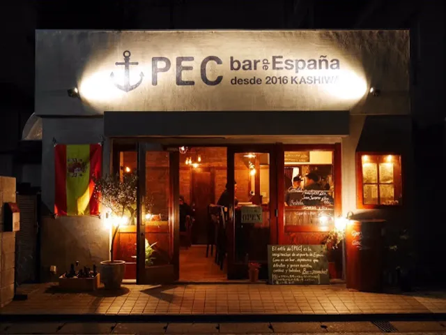 スペインバル ペック PEC bar de España 柏