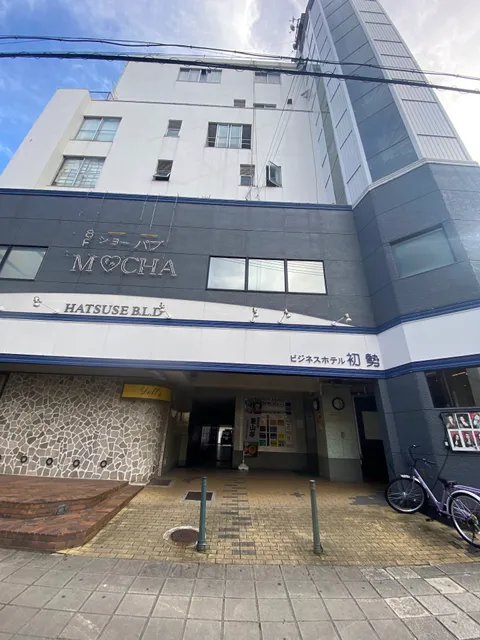 Business Hotel Hatsuse