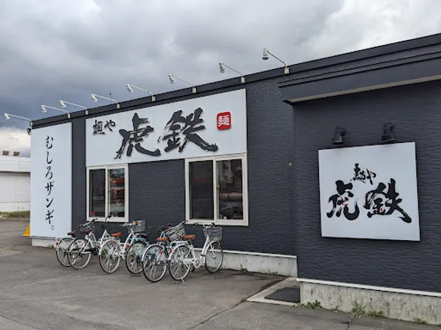 Menyakotetsu Iwamizawaten