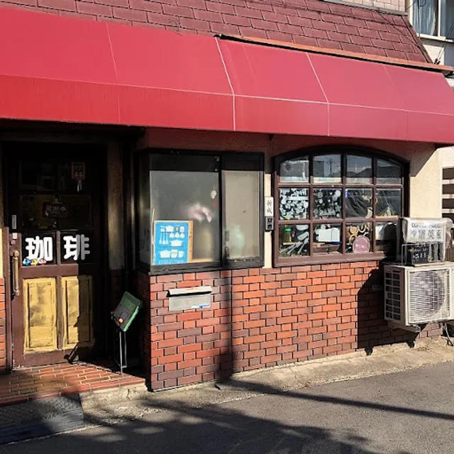 Coffee House Sarajevo