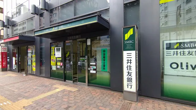 SMBC Setagaya Branch