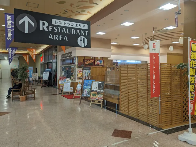 Tokushima Takara Ramen TAKARA KITCHEN